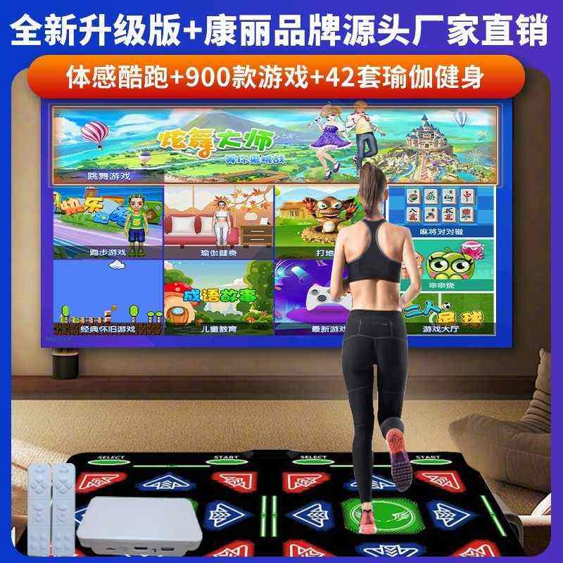 跳舞毯双人无线2025款电视专用运动跑步家用体感游戏家庭版跳舞机