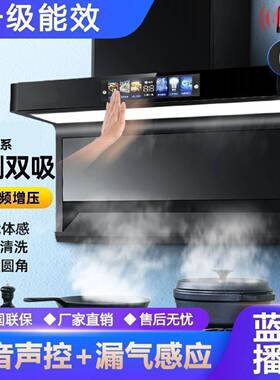 真美油烟机厨房家用大吸力顶侧双吸烟机7字型出租房壁挂抽油烟机