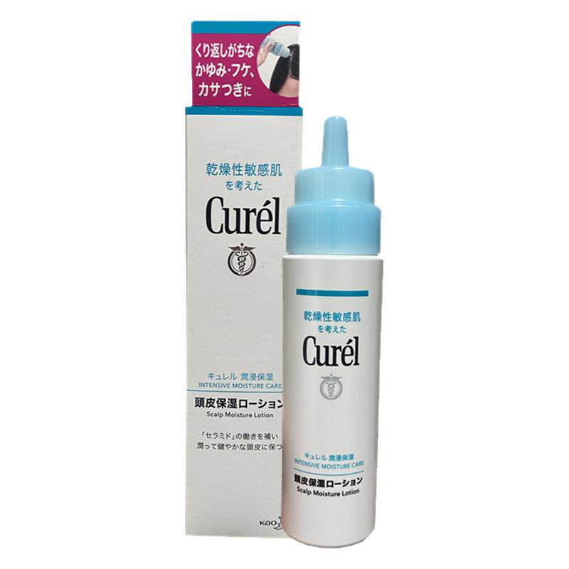 日本Curel珂润头皮保湿精华液