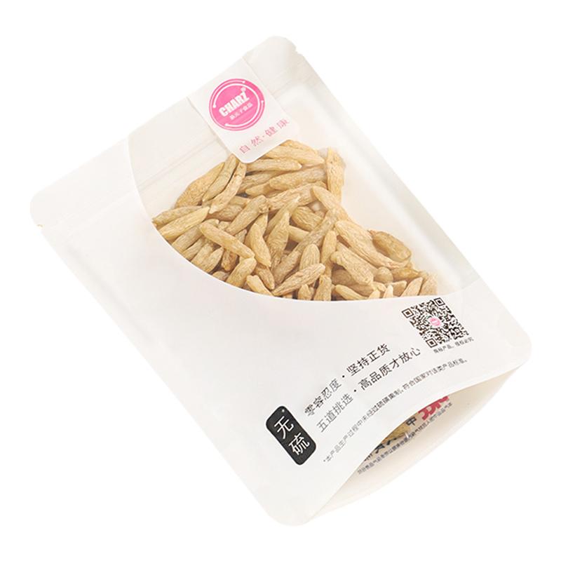 茶元子麦冬泡茶泡水喝花茶原材料养生茶原料代用茶颗颗有芯四川