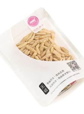 茶元子麦冬泡茶泡水喝花茶原材料养生茶原料代用茶颗颗有芯四川