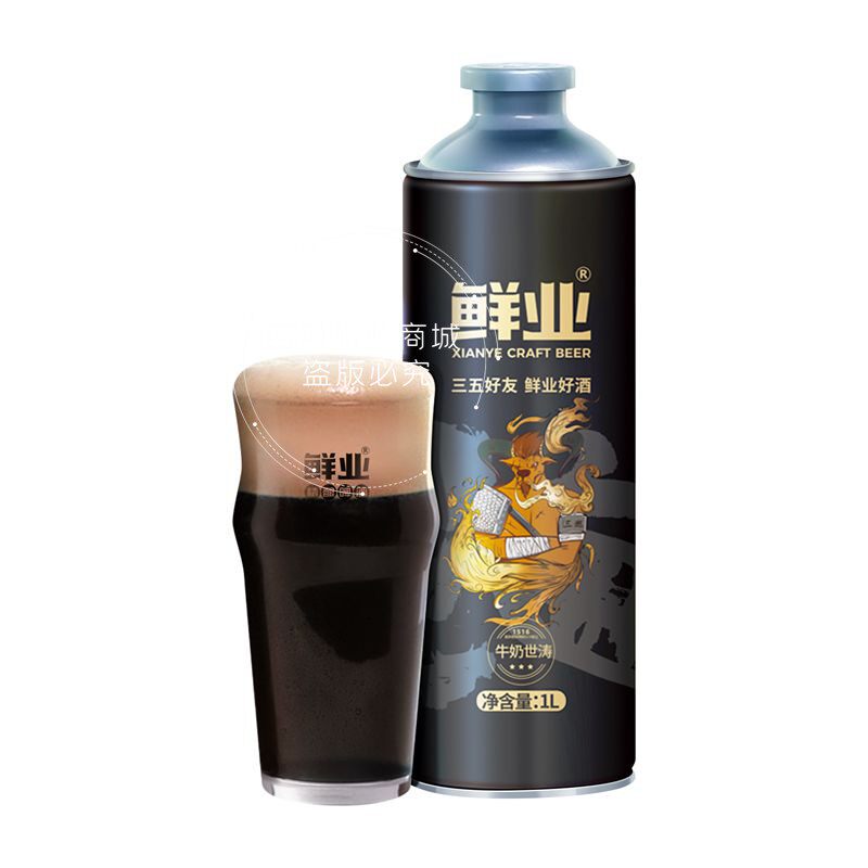 乌苏市鲜业精酿啤酒牛沫王牛奶世涛精酿啤酒新疆礼物高端啤酒生啤