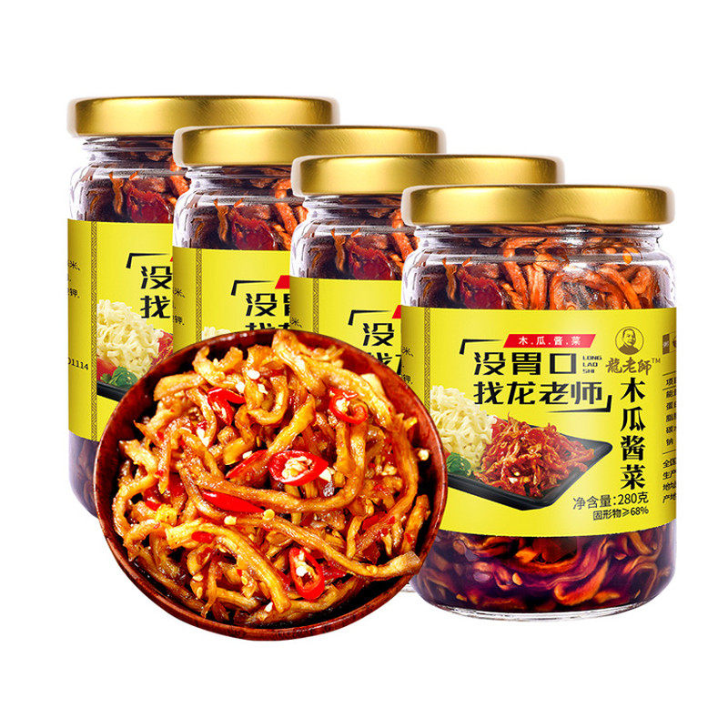 【280gx4瓶】香辣木瓜丝干下饭菜