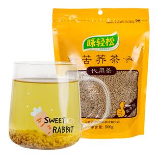 云南特产咏轻松苦荞茶正品麦香大麦茶餐饮饭店专用民宿养生茶包
