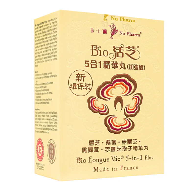 法国卡士兰Bio活芝5合1精华丸