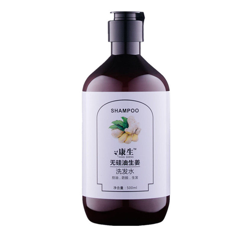 无硅油防掉控油天然生姜粒洗发水