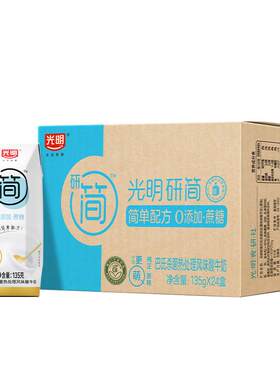 光明低GI酸奶135g*24盒