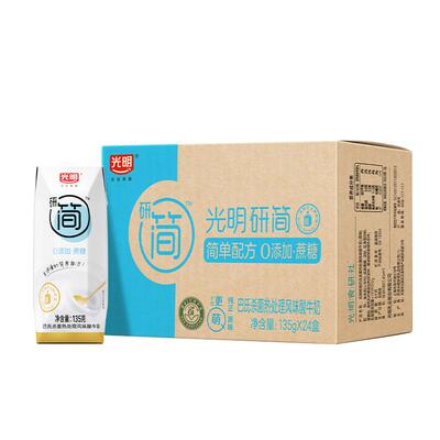 光明低GI酸奶135g*24盒