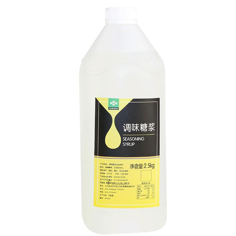 2.5kg桶装鲜活黑森林调味糖浆