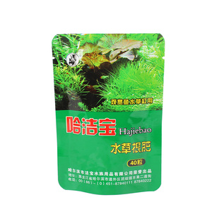 洁宝浓缩水草肥料缓释型底肥粒粒肥水族基肥营养液肥长效根肥包邮