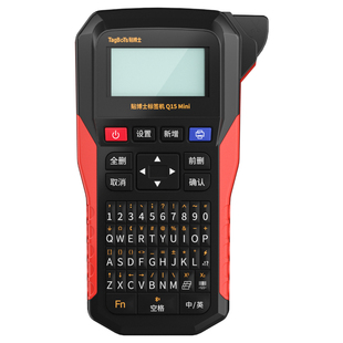 贴博士Q15Pro标签打印机手持热缩管打印机线号机套管号码管打印机网络网线热转印线缆标签机小型印字打标机