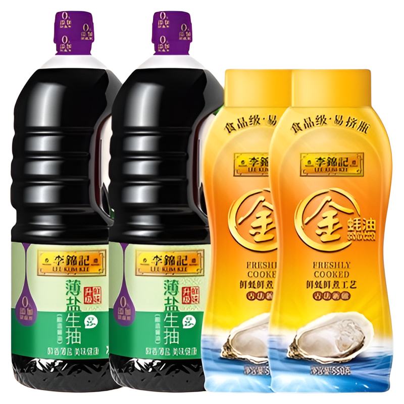 李锦记薄盐生抽金蚝油箱装1.52kg*2+550g*2