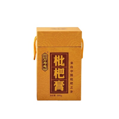 福建特产正宗莆田730g果酱