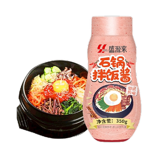 盛源来石锅拌饭酱韩式辣椒酱炒年糕火锅酱甜辣酱调味酱拌面下饭酱