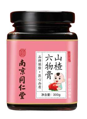 南京同仁堂六和乾坤山楂六物膏鸡内金橘皮茯苓无添加蜂蜜官方正品