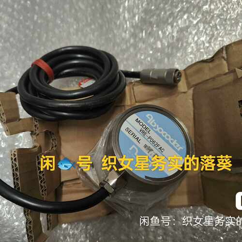 议价VRE-P062FAC 编码器NSD，图，适用