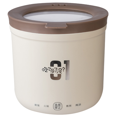 泡面锅多功能一体锅电煮锅