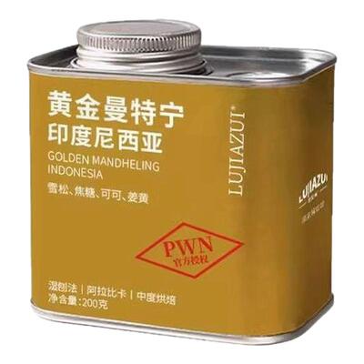 印尼黄金曼特宁手冲精品咖啡豆