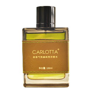 柏树木森林男士香水木质持久清新淡香柏木雪松CARLOTTA礼盒送男友