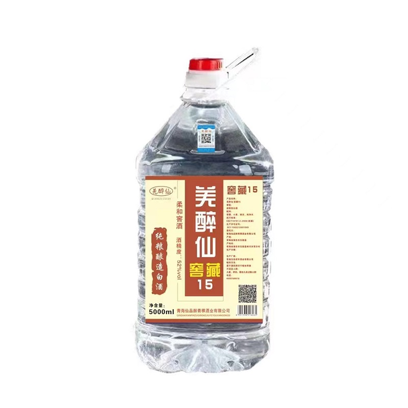 青海互助清香型白酒纯粮食酒52度桶装10斤原浆酒青稞酒散装泡药酒