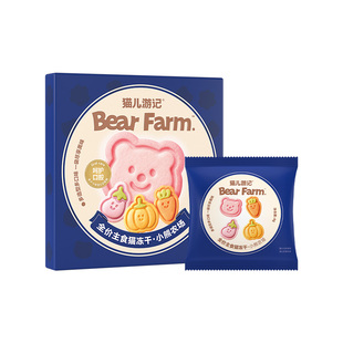 白猪商店 猫儿游记小熊农场主食冻干蜂蜜羊奶鲜肉果蔬猫咪主食