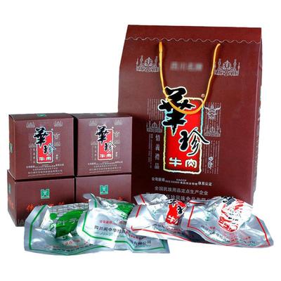 情义礼盒盐叶子华珍牛肉阆中