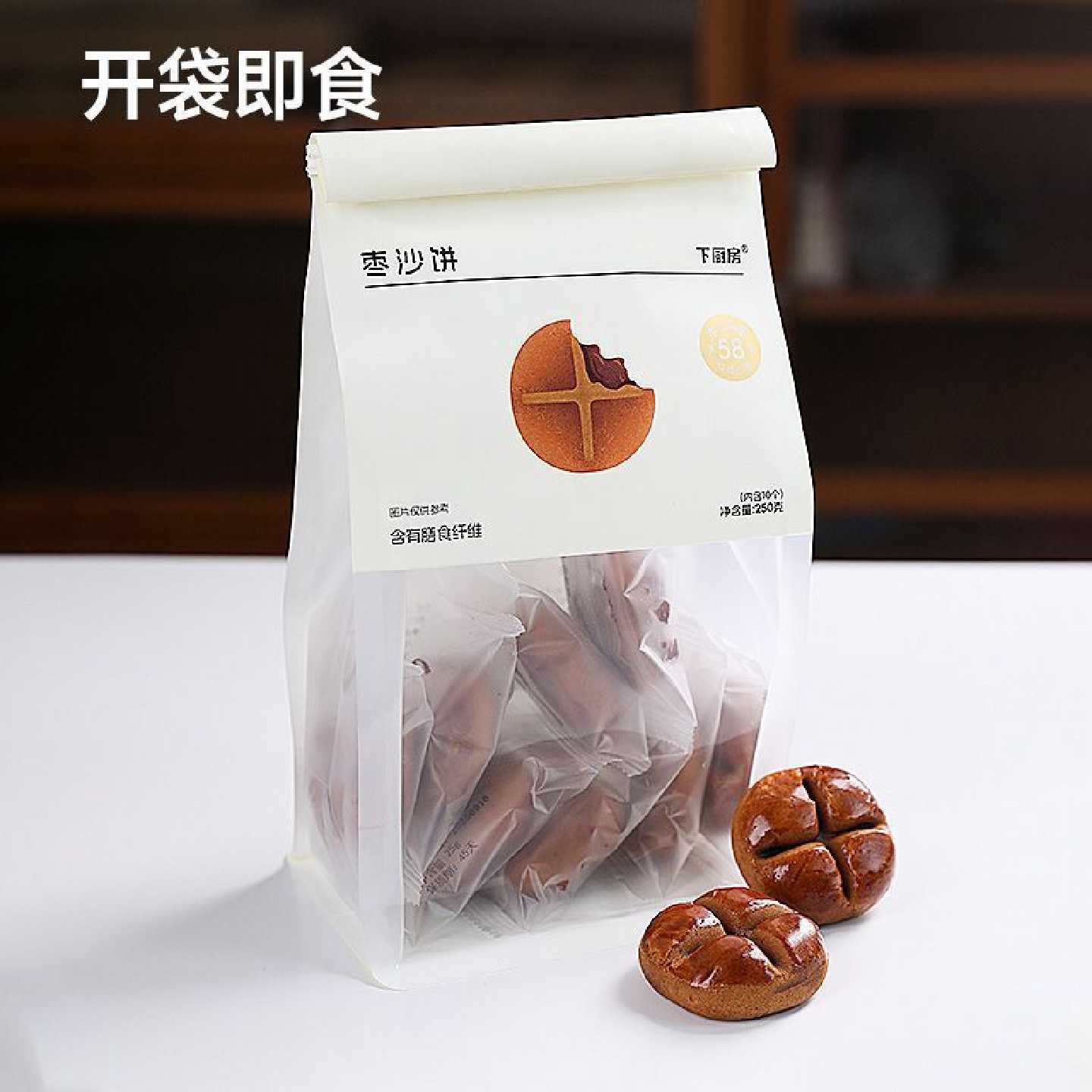 下厨房枣沙饼250g袋装软糯香甜糕点办公早餐糕点解馋休闲零食小吃图片