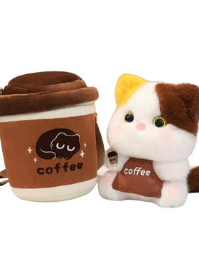 生日礼物女生玩偶猫咪三花猫20cm