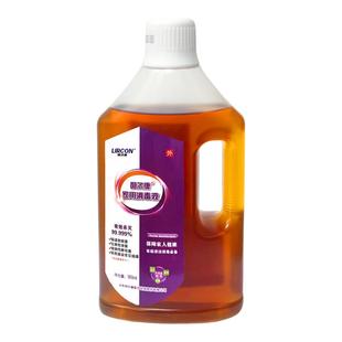 利尔康消毒液家用杀菌衣物厨房室内拖地宠物消毒900ml*1瓶