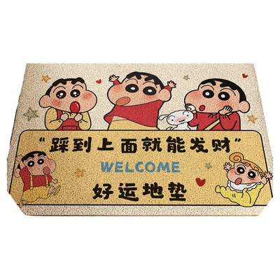 蜡笔小新丝圈防滑可裁剪入户地垫