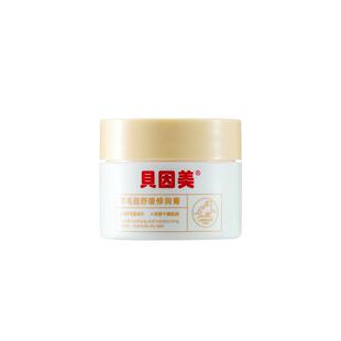 贝因美羊毛脂脂膏舒缓孕妇专用皴裂哺乳期修护保湿产妇乳头正品
