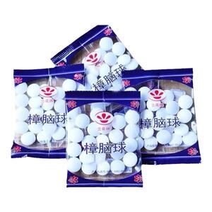 樟脑丸衣柜防霉防虫芳香驱虫去味防蟑螂家用臭丸球天然臭蛋卫生球