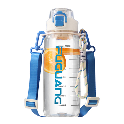 富光耐高温学生塑料水杯