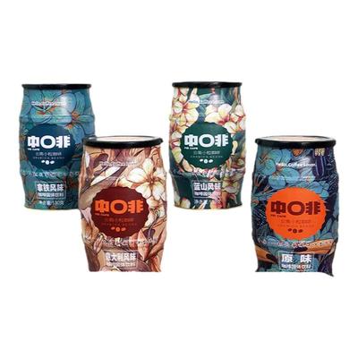 中啡云南小粒咖啡罐送人伴手礼盒