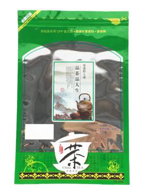 茗茶包装袋支持小批量加印图文