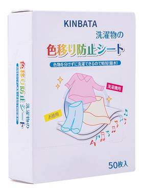 kinbata木幡吸色片【TOP】拍3发5