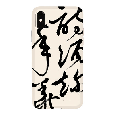 苹果iphone14proTPU书法手机壳