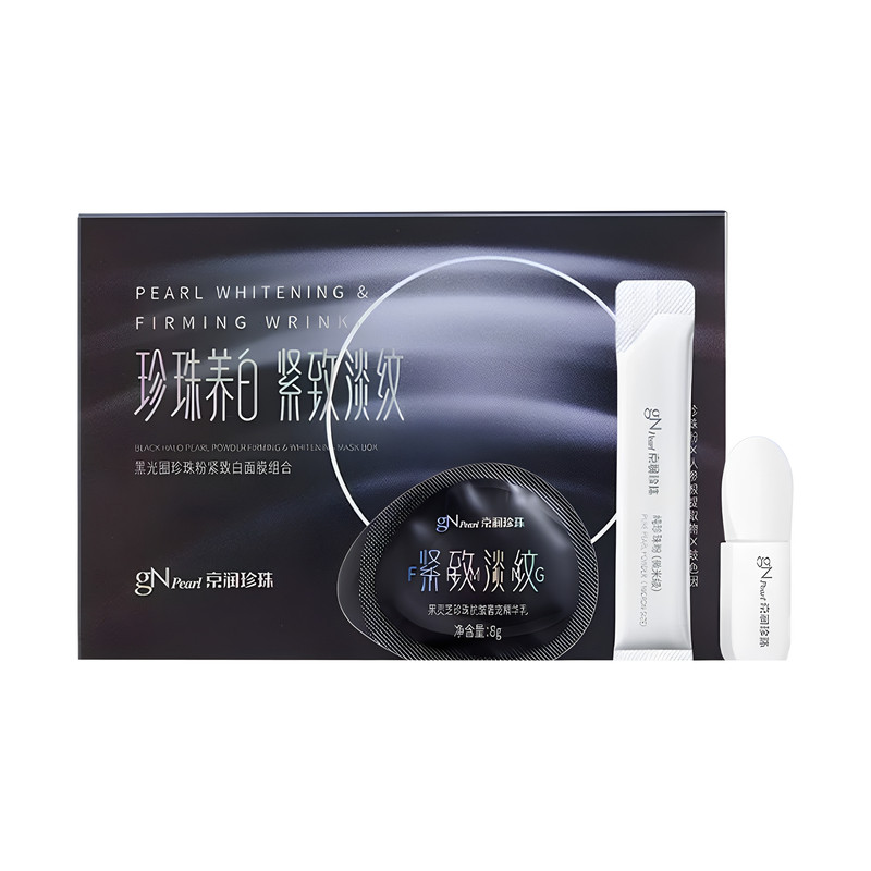 京润珍珠光圈珍珠粉淡斑美白