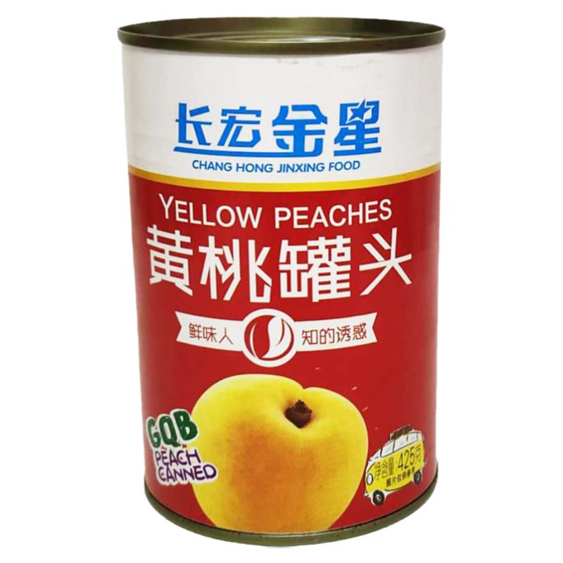 天津黃桃罐頭425g*8罐武清味道六口長(zhǎng)城萬(wàn)達(dá)長(zhǎng)宏金星黃桃水果罐頭