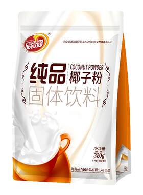 品香园海南纯品椰子粉浓浓椰香粉