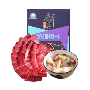 正宗金苏官方10包浙江特产火腿片