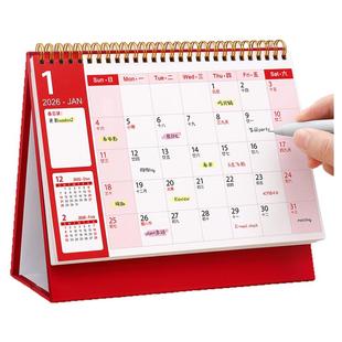 台历2026年新款中国风高端马年台厉办公室桌面创意小摆件大号大格子工作计划记事本简约月历到2025年日历年历