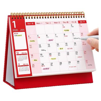 2025.12-2026.12简约记事台历