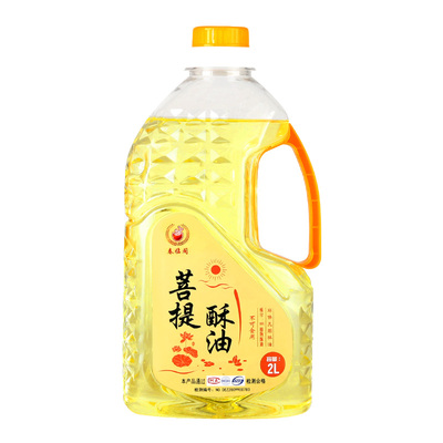 2L酥油供佛无烟无味佛灯长明灯