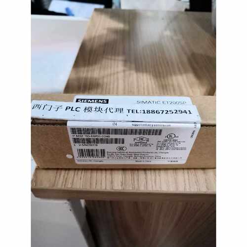 议价6ES7193-6BP00-0DA0西门子ET200SP基础单元6ES71936BP000DA0