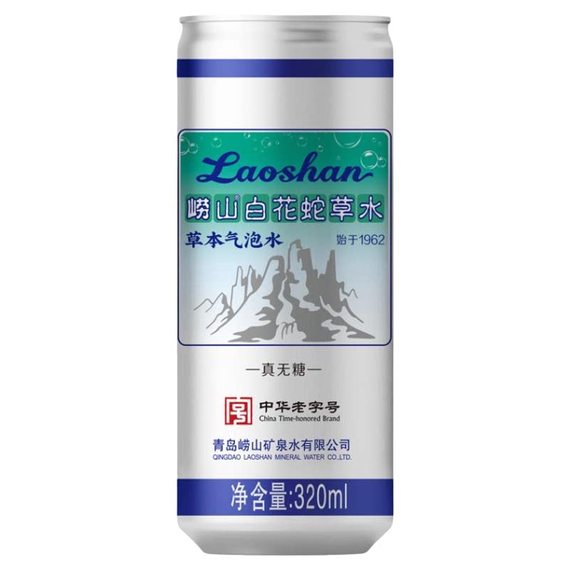 崂山白花蛇草水加强版易拉罐草本饮用天然矿泉水/饮用