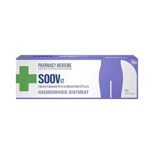 Ego意高痔疮膏内外用止痛肛周瘙痒肛裂内外痔消肉球马应龙痔疮膏