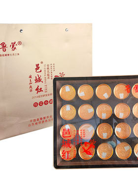 金银花红茶鲁蒙平邑满199减15元