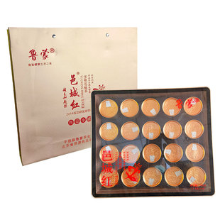 平邑鲁蒙金银花小罐暖红茶清新花香火茶邑城红礼盒包装临沂特产