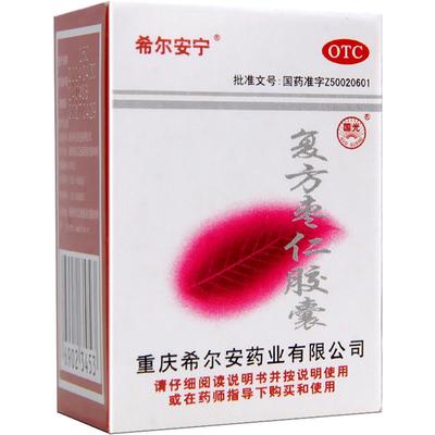 【希尔安宁】复方枣仁胶囊0.4g*12粒*1瓶/盒